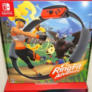 任天堂スイッチソフトのリングフィットアドベンチャー(家庭用ゲームソフト)