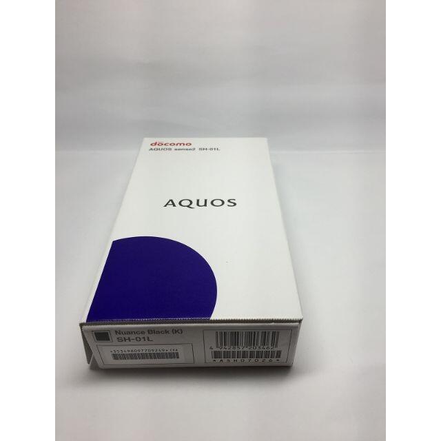 ☆Simフリー☆Docomo AQUOS sense2　SH-01L -送料無料