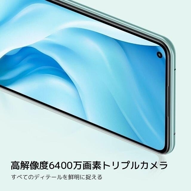 681mm重量フィルム付き3+1枚　Xiaomi Mi 11 Lite 5G 6+128GB