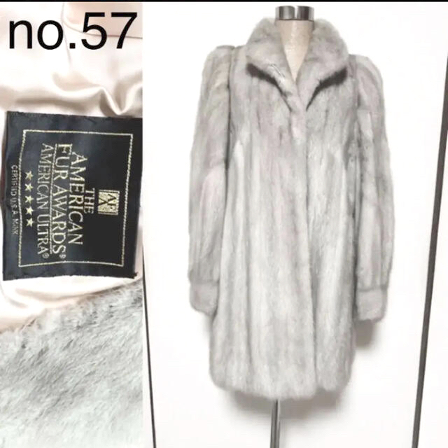 no.57a  《美品》American fur awards 裏地ピンク系51cm肩幅