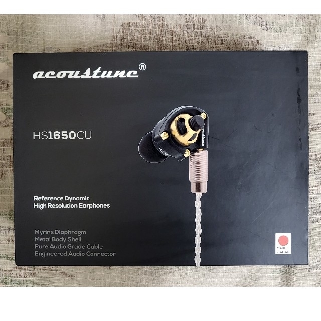 Acoustune HS1650CU