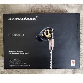 Acoustune HS1650CU (ヘッドフォン/イヤフォン)