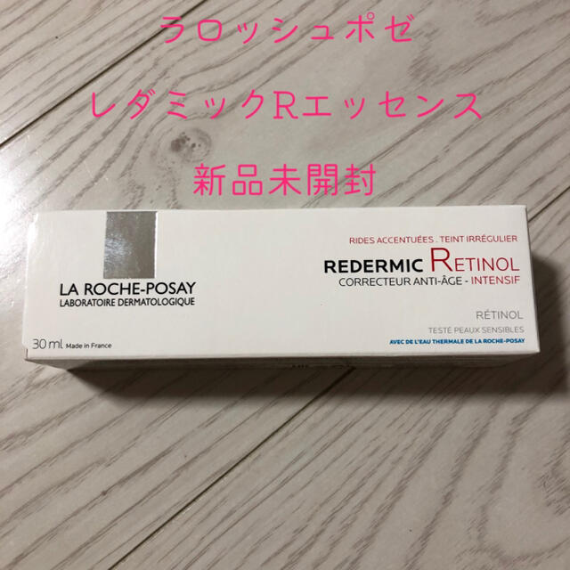 LA ROCHE-POSAY(ラロッシュポゼ)のラロッシュポゼ　レダミックrエッセンス　新品 コスメ/美容のスキンケア/基礎化粧品(フェイスクリーム)の商品写真