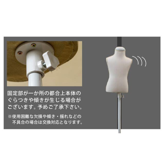 訳有り、アウトレット価格】キッズ用トルソー IVの通販 by TK's shop|ラクマ 訳有り、アウトレット価格】キッズ用トルソー IVの通販 by TK's shop|ラクマ