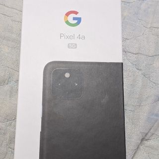 グーグルピクセル(Google Pixel)の未使用 動作確認済 Pixel 4a 5G Just Black ＳＩＭフリー (スマートフォン本体)