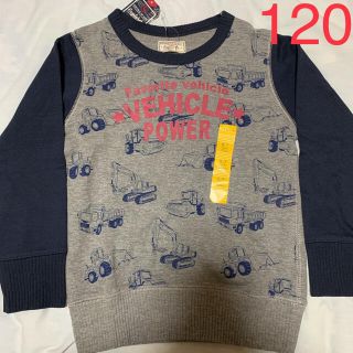 マザウェイズ(motherways)の新品 マザウェイズ トレーナー 120(Tシャツ/カットソー)