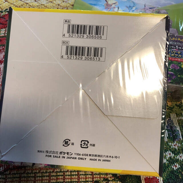 イーブイヒーローズ 国内正規品 新品未開封 シュリンク付 2BOX イーブイヒーローズ 国内正規品 新品未開封 シュリンク付 2BOX