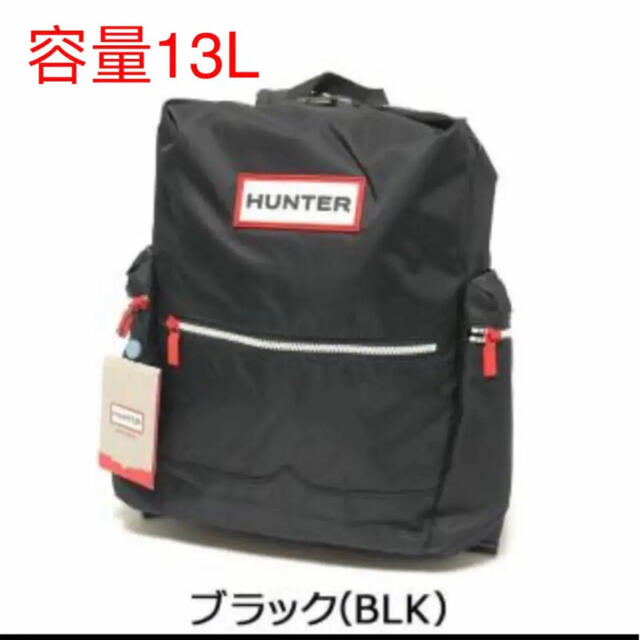 在庫処分 ❗️HUNTER トップクリップ ミニバックパック - ブラック　新品