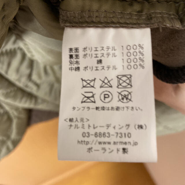ARMEN - お値下げしました!アーメン ARMEN ノーカラーキルティング