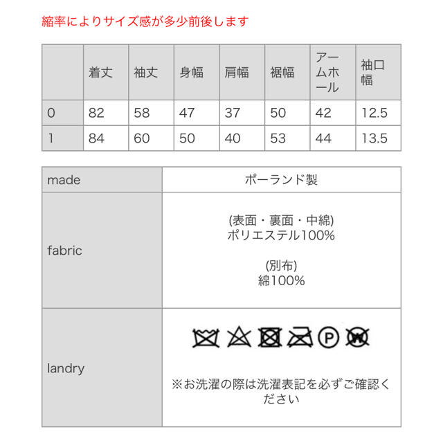 ARMEN - お値下げしました!アーメン ARMEN ノーカラーキルティング