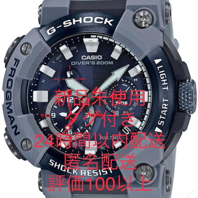 CASIO G-SHOCK GWF-A1000RN-8AJR 海軍コラボモデル