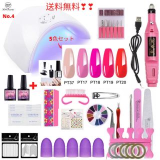 期間限定セール　スタートキット UV LEDライト　ジェルネイルキットセット(ネイル用品)