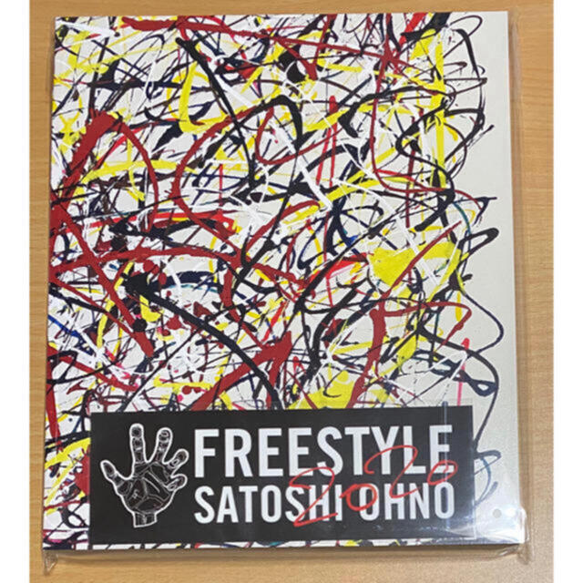 大野智 個展 作品集 写真集 FREESTYLE2020