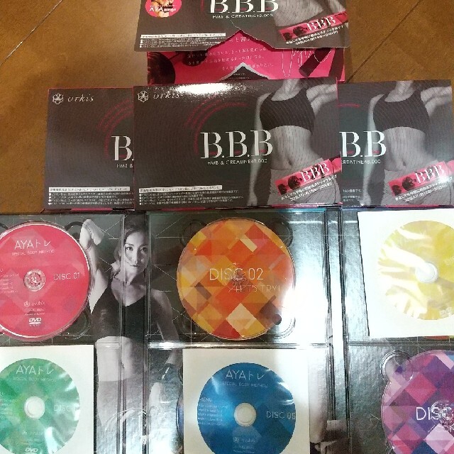 B.B.B(トリプルビー)5個セットDVDつき。