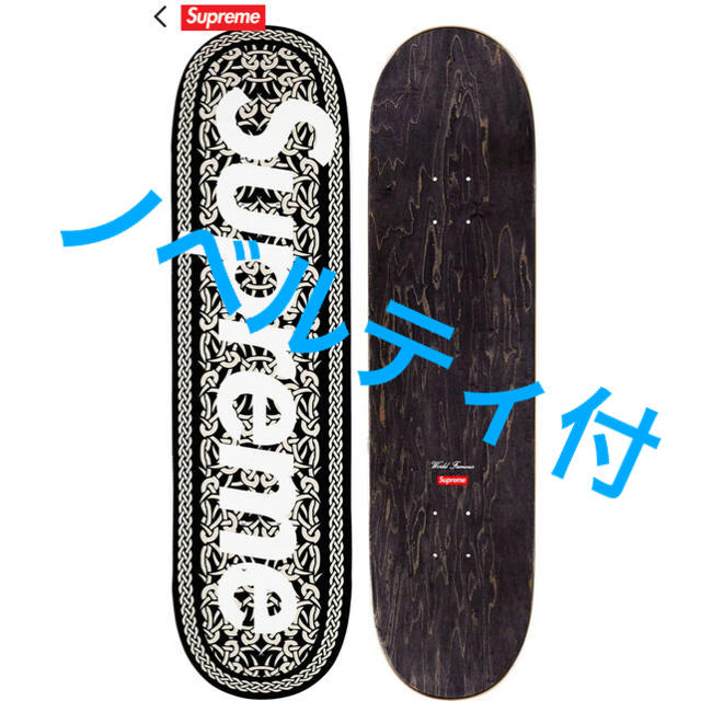 Supreme(シュプリーム)のsupreme Celtic Knot Skateboard deck デッキ  スポーツ/アウトドアのスポーツ/アウトドア その他(スケートボード)の商品写真