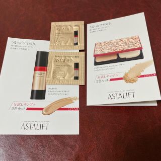 アスタリフト(ASTALIFT)の冨士フイルム ASTALIFT アスタリフト ルミナスエッセンス ファンデ(ファンデーション)