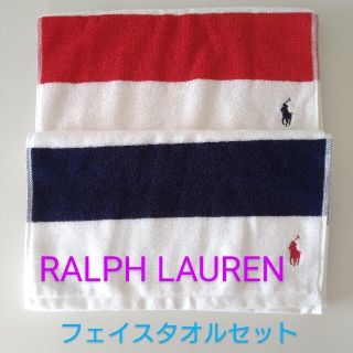 ラルフローレン(Ralph Lauren)のラルフローレン　タオルセット(タオル/バス用品)