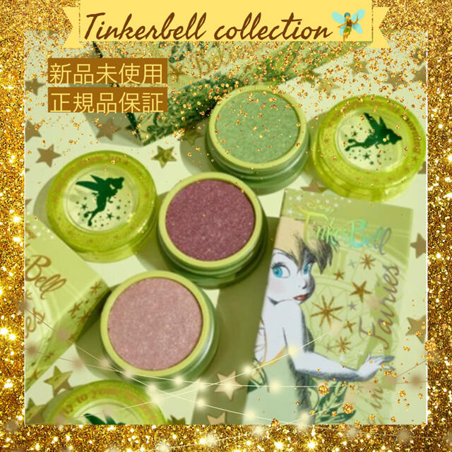 Disney(ディズニー)のcolourpop Disney Tinkerbell sss バリューセット！ コスメ/美容のベースメイク/化粧品(アイシャドウ)の商品写真