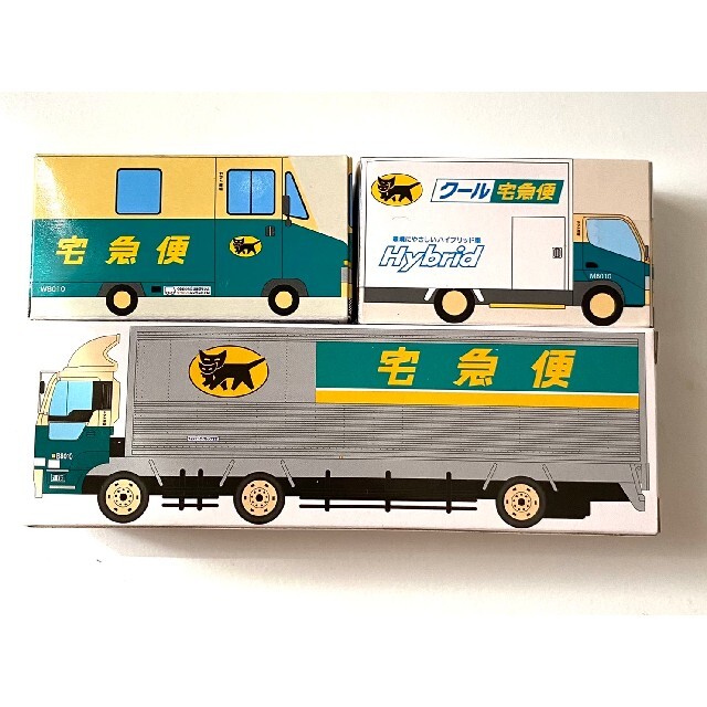 【新品 未開封 箱付き】ヤマトミニカー3点セット クロネコヤマト  ヤマト運輸