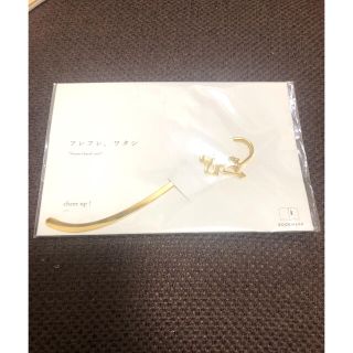 しおり bookmark (しおり/ステッカー)