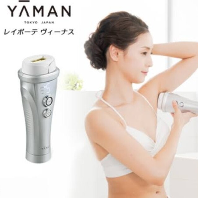 ■ YA-MAN レイボーテ ヴィーナス STA-209L 家庭用光脱毛器