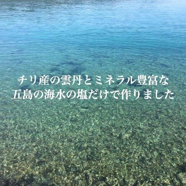 板雲丹998円1枚送料込どんぶり 10杯最安値ミョウバン無送料込5枚4990円