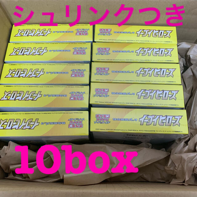 Box/デッキ/パックイーブイヒーローズ　新品未開封　シュリンクつき　10box