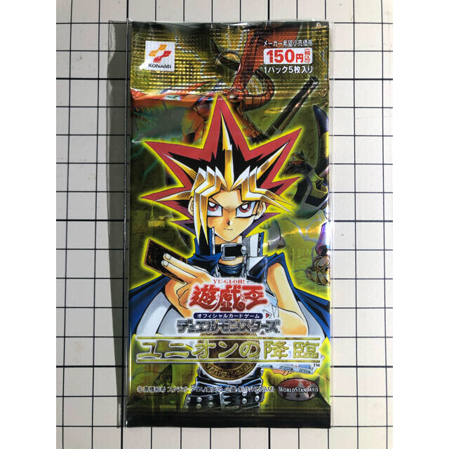 遊戯王　未開封　パック　ユニオンの降臨