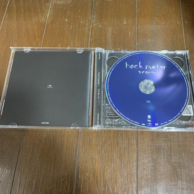 BACK NUMBER(バックナンバー)のラブストーリー（初回限定盤B） エンタメ/ホビーのCD(ポップス/ロック(邦楽))の商品写真