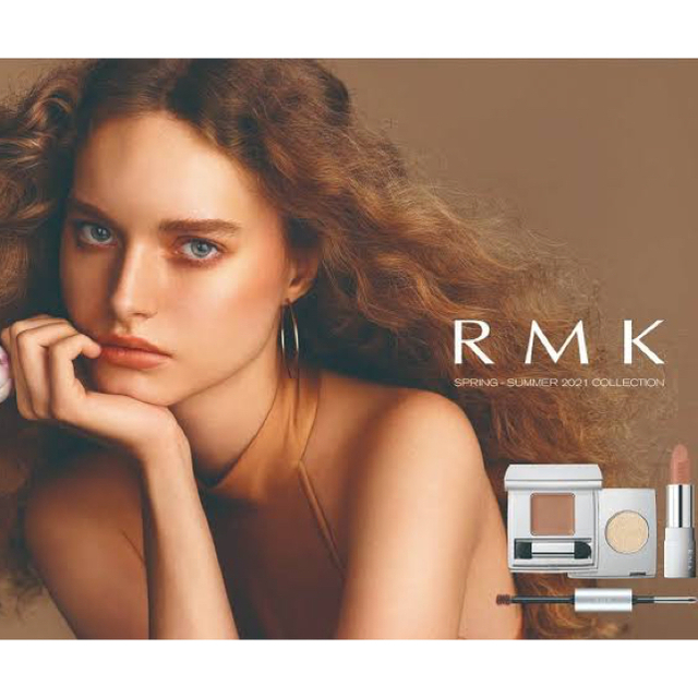 RMK(アールエムケー)のRMK  ザ　ベージュライブラリー02 限定カラー⭐︎断捨離 コスメ/美容のベースメイク/化粧品(口紅)の商品写真