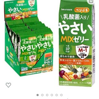 イムラヤ(井村屋)の野菜MIXゼリー　野菜ゼリー　フルーツゼリー乳酸菌入り（10個）(菓子/デザート)