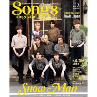 【新品・未読】Songs magazine★ソングス・マガジン★Sonw Man(アート/エンタメ/ホビー)