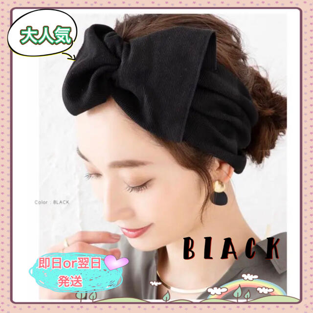 SALE】でかリボン リブ ヘアバンド♡カチューシャ♡ターバン♡韓国