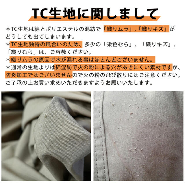 テント Soomloom ミリタリーテント 軍幕 タープ 両用 パップテント