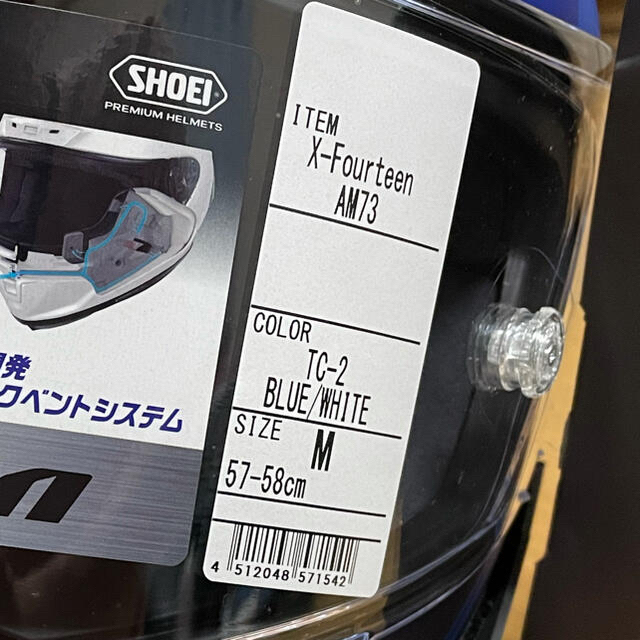 最終値下げSHOEI X-14ショウエイエックスフォーティーンアレックスマルケス