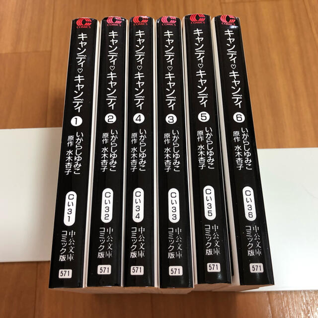 消費税無し キャンディ♡キャンディ文庫版 全6巻セット☆全巻セット