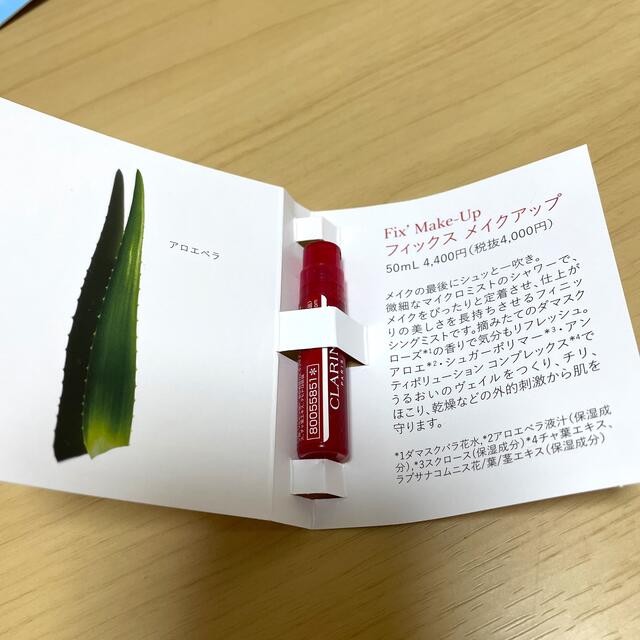 CLARINS(クラランス)のクラランス　フィックスメイクアップ コスメ/美容のベースメイク/化粧品(その他)の商品写真