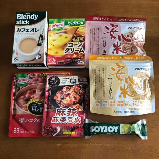 アジノモト(味の素)のカフェオレ、コーンスープ、ソイジョイ、他食品(インスタント食品)