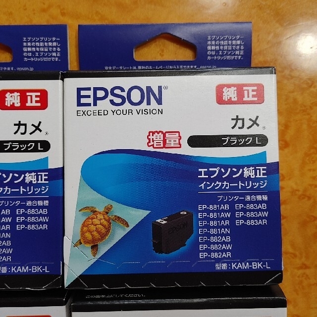 EPSON　純正　カメ　ブラックL　増量 1