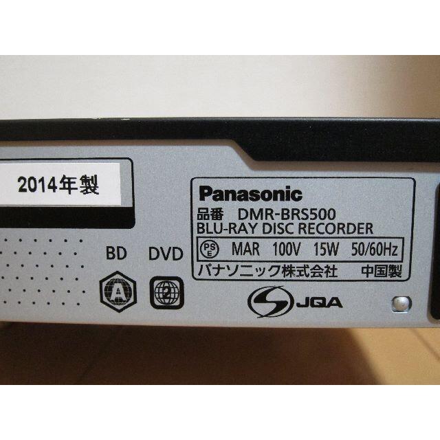 新品HDD500GBへ交換！！Panasonic ディーガ DMR-BRS500 3