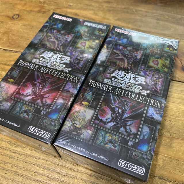 遊戯王プリズマティックアートコレクション新品未開封 2boxセット 高