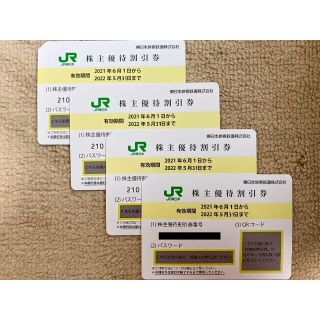 ジェイアール(JR)のJR東日本 東日本旅客鉄道 株主優待券 4枚⑤(その他)
