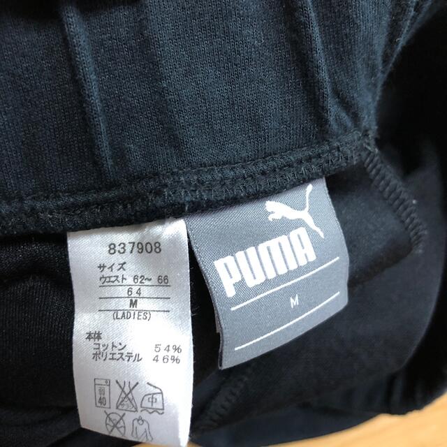 PUMA(プーマ)のプーマ短パンMサイズ レディースのパンツ(ショートパンツ)の商品写真