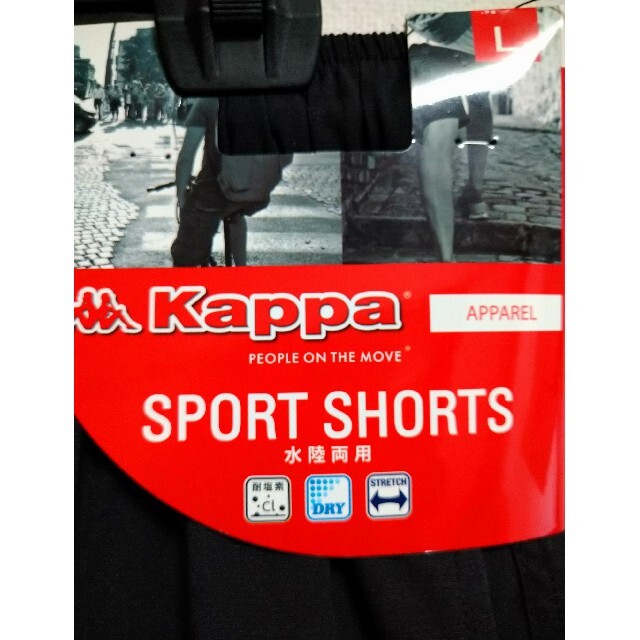Kappa(カッパ)のKappa 水陸両用パンツ　メンズ　Ｌサイズ メンズのパンツ(ショートパンツ)の商品写真