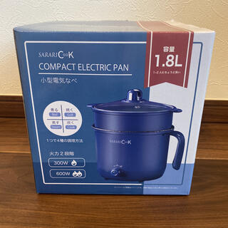 バンダイ(BANDAI)の新品未開封♡SARARI CooK♡小型電気鍋(調理機器)