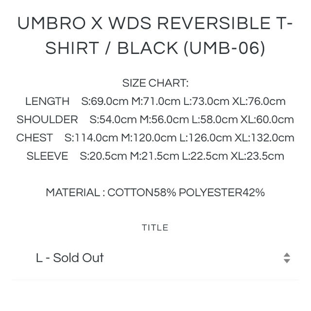 UMBRO(アンブロ)のWIND AND SEA umbro Tシャツ　Lサイズ　黒　black メンズのトップス(Tシャツ/カットソー(半袖/袖なし))の商品写真