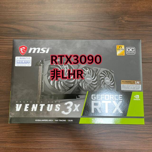 新品 msi GeForce RTX 3090 VENTUS 3X 24G OC スマホ/家電/カメラのPC/タブレット(PCパーツ)の商品写真