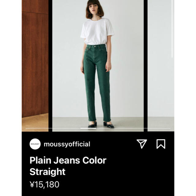MOUSSY PLAIN JEANS COLOR STRAIGHTダークグリーン 6