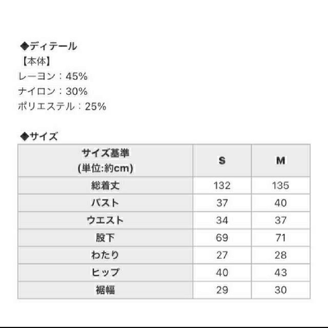 Rady(レディー)のRady ニットサロペット Mサイズ 新品未使用タグ付き レディースのパンツ(サロペット/オーバーオール)の商品写真