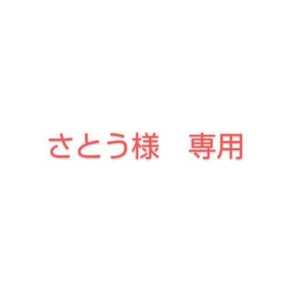 パナソニック(Panasonic)の【さとう様専用】　　　　　食洗機　Panasonic NP-TCR4(食器洗い機/乾燥機)